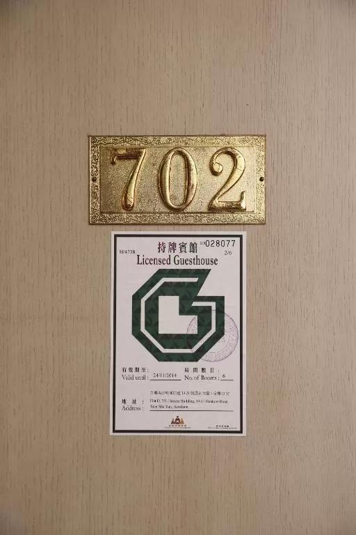 Super Inn Kowloon  Exterior photo